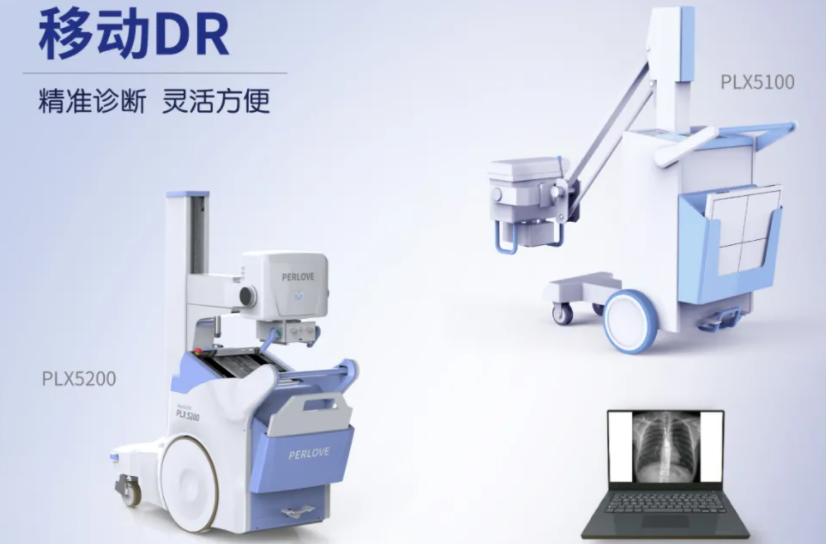 防 移動DR.png
