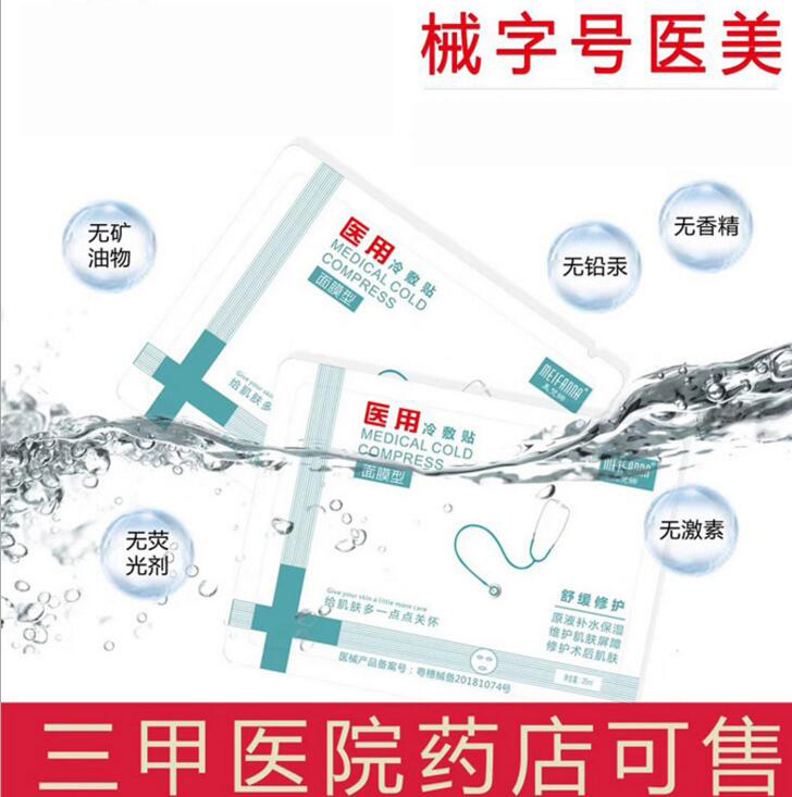 QQ截圖20190702155803.jpg