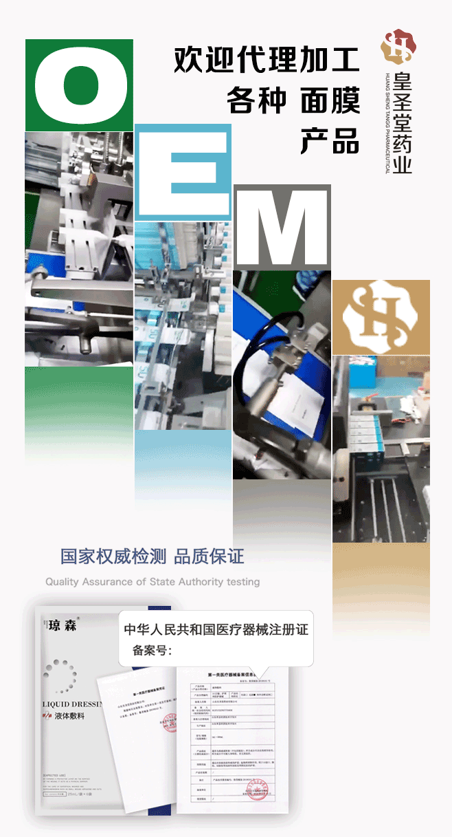上傳面膜.png