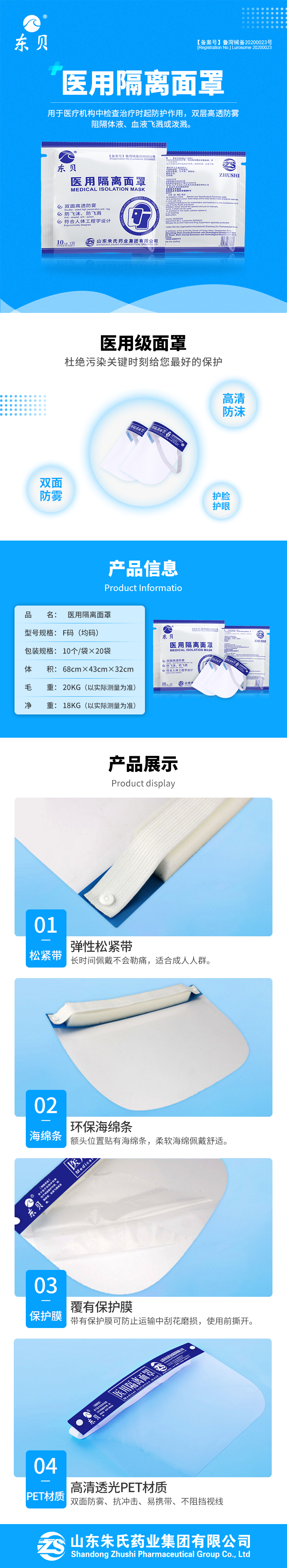 微信圖片_20201207170010.jpg