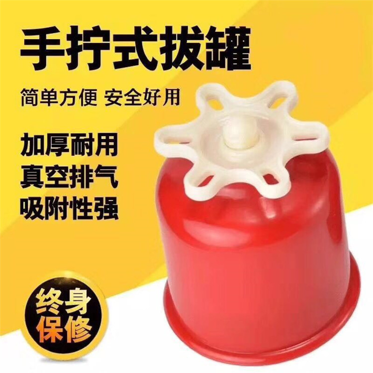 拔罐2.jpg