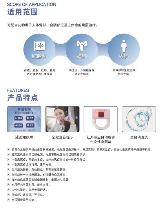 熏蒸儀介紹圖2.png