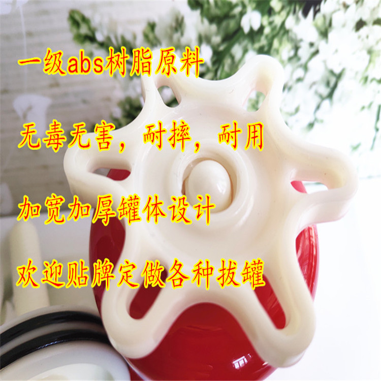 拔罐介紹.jpg