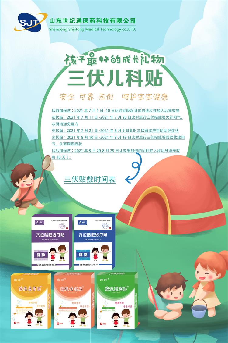 微信圖片_20210517101625.jpg