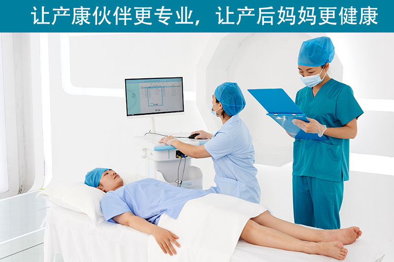 　產(chǎn)后修復(fù)治療儀