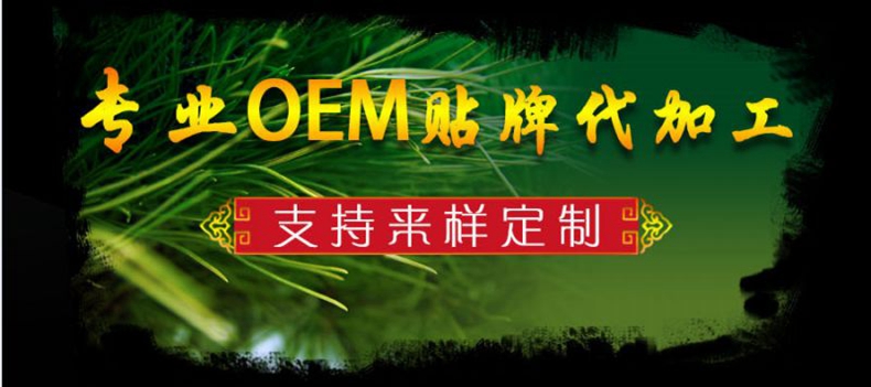 加工宣傳圖.jpg
