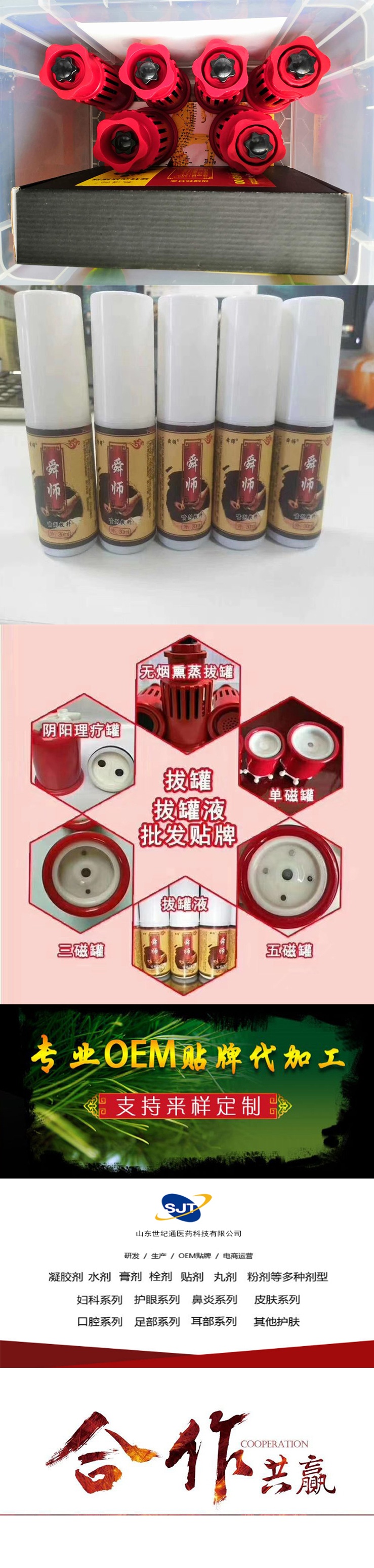 艾灸長(zhǎng)圖2.jpg