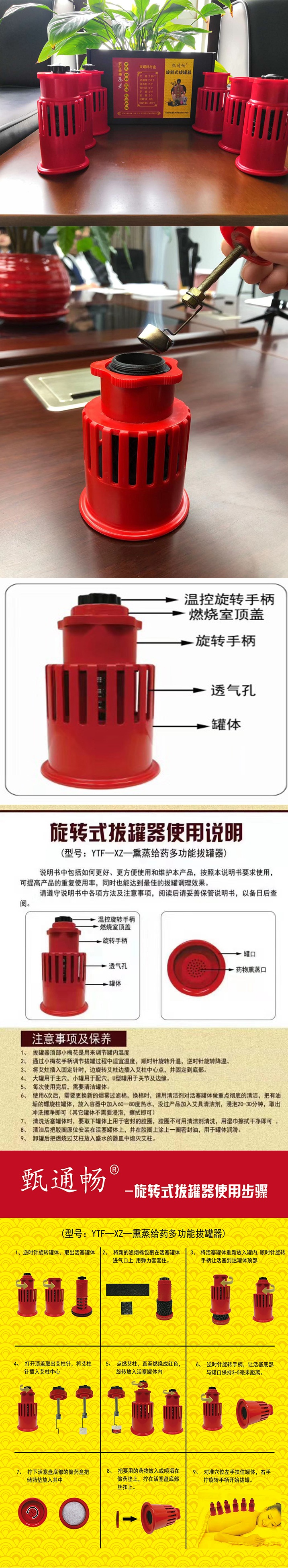 艾灸長(zhǎng)圖1.jpg