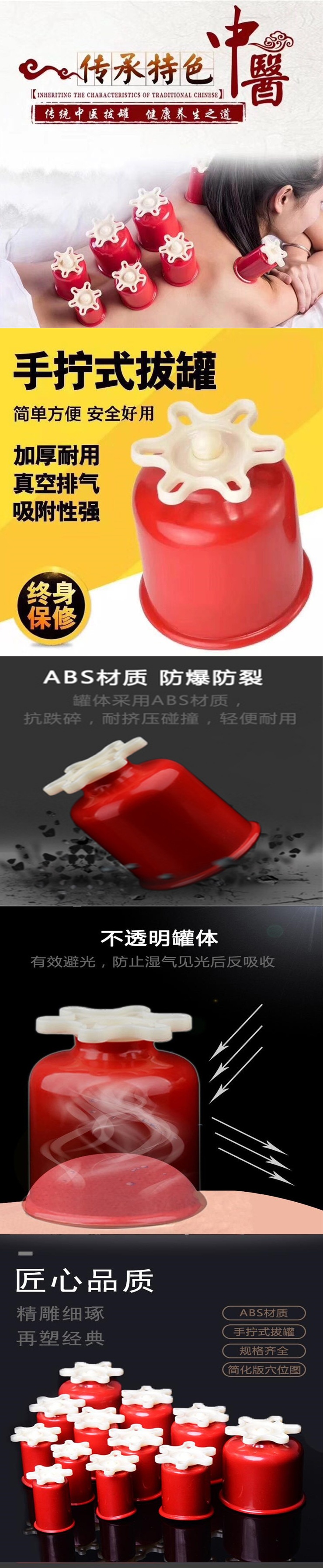 長(zhǎng)圖1.jpg