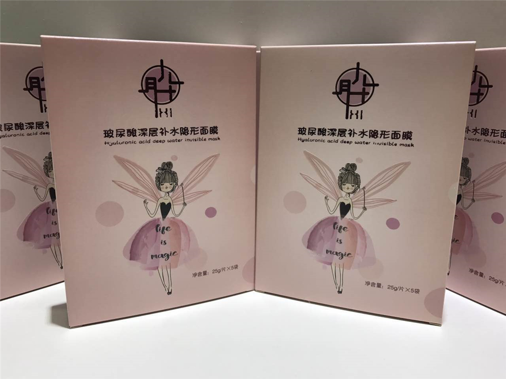 玻尿酸面膜 (1).jpg