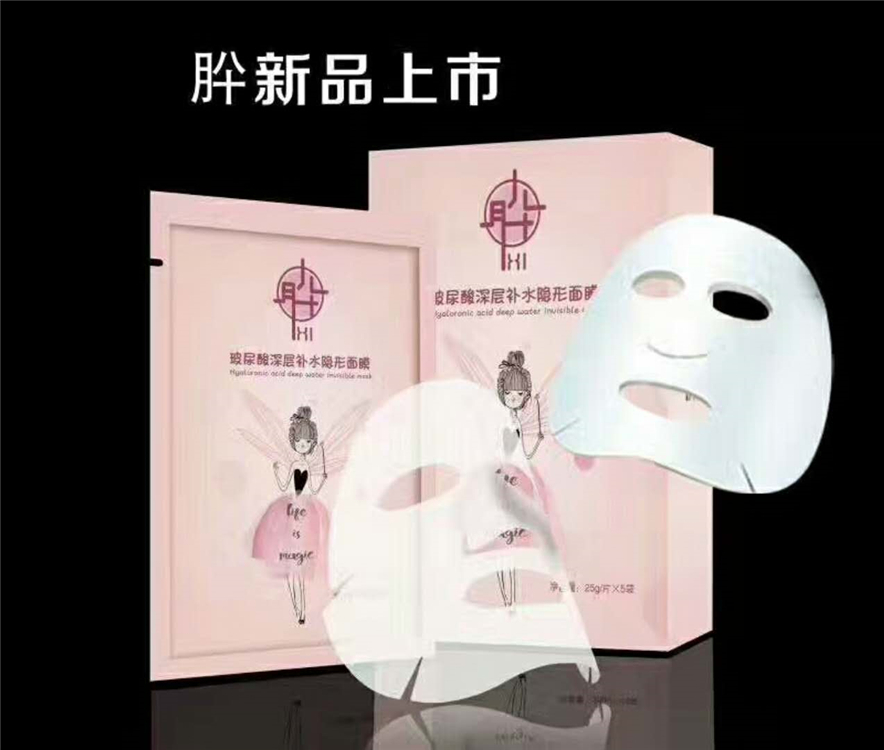 玻尿酸面膜1.jpg