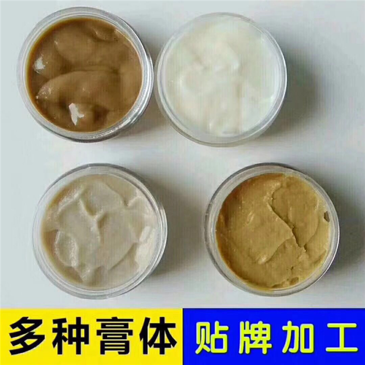 藥膏.jpg