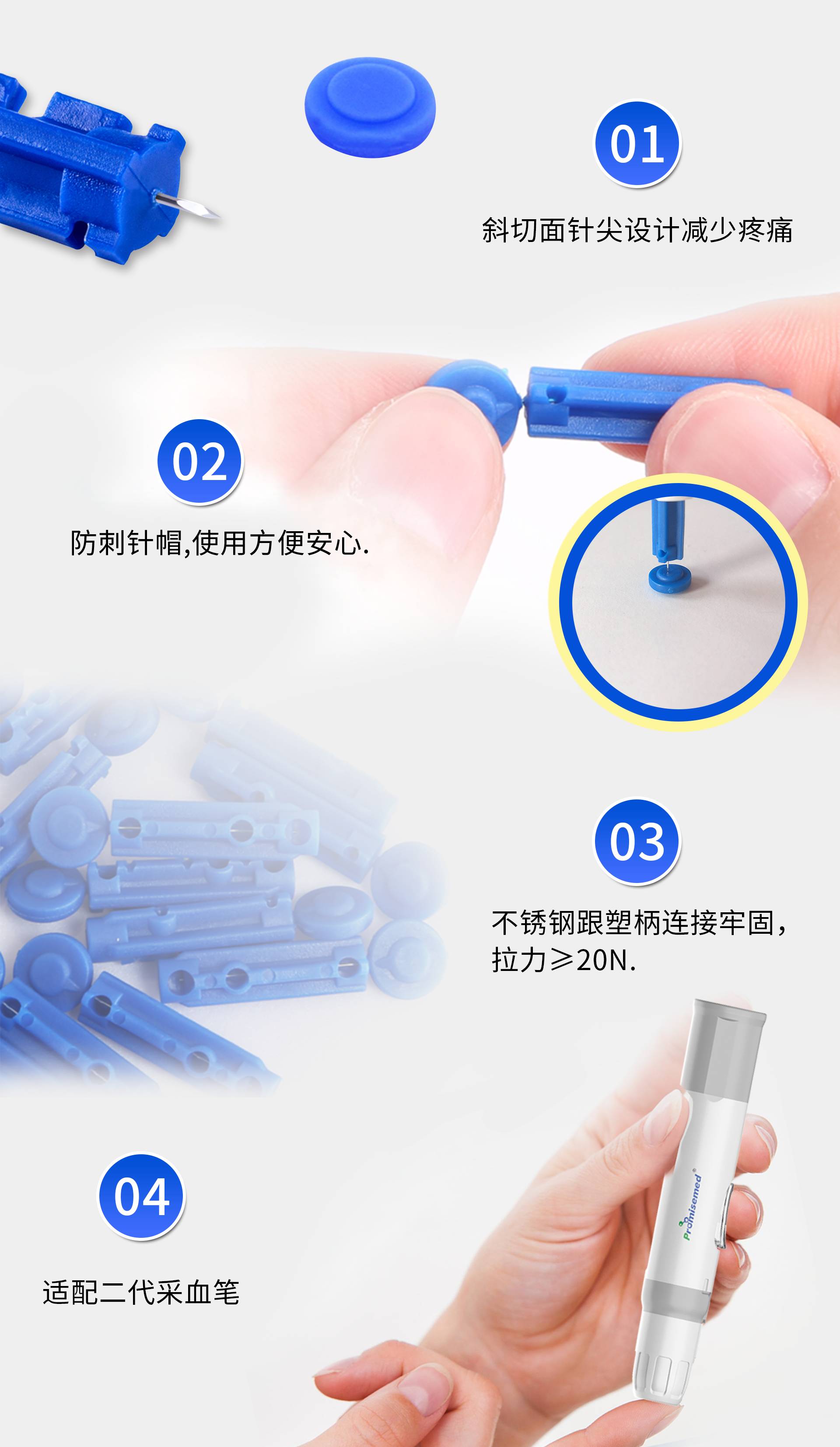 產(chǎn)品優(yōu)勢(1).jpg