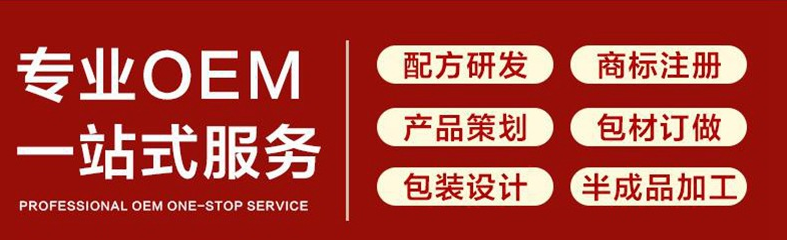 OEM.png