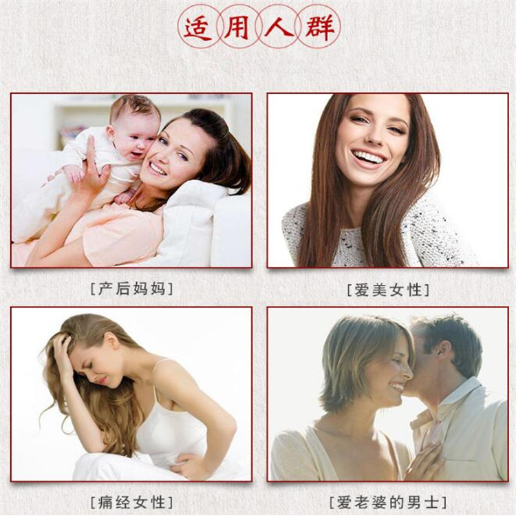 暖宮貼適用人群.jpg