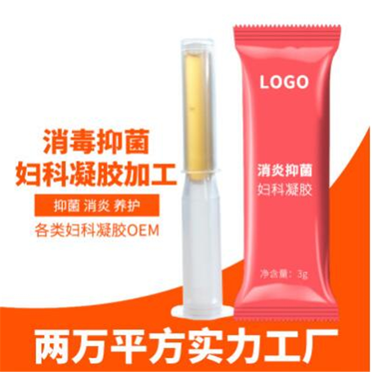 抑菌凝膠.jpg