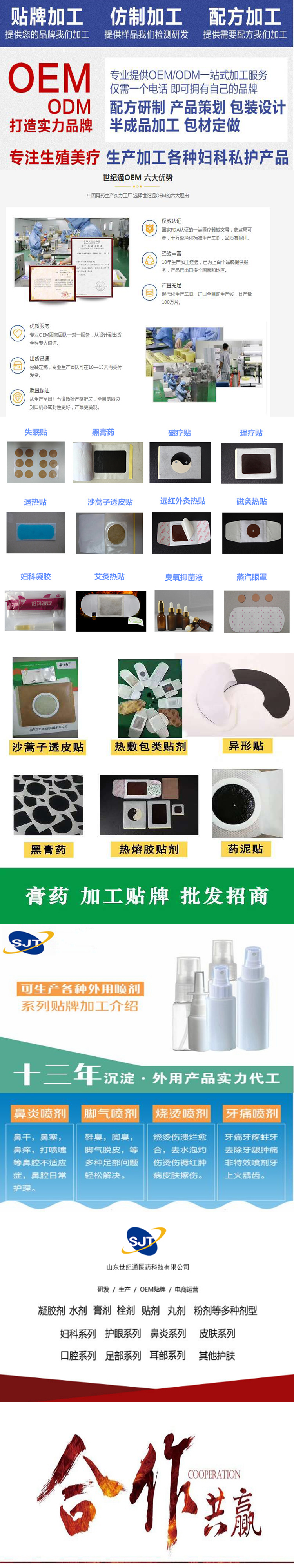 公司長(zhǎng)圖.jpg