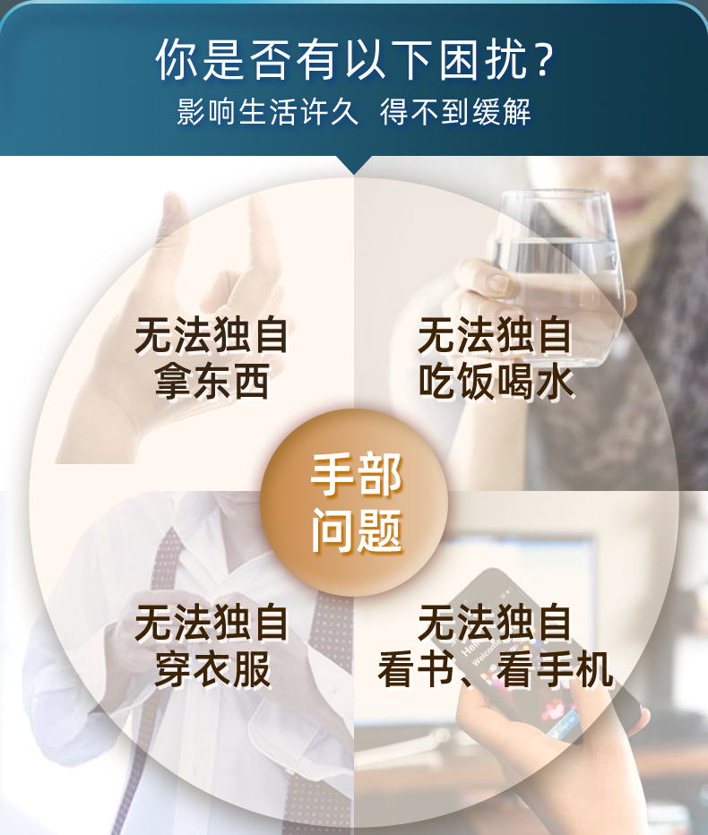 C11_02困擾.jpg