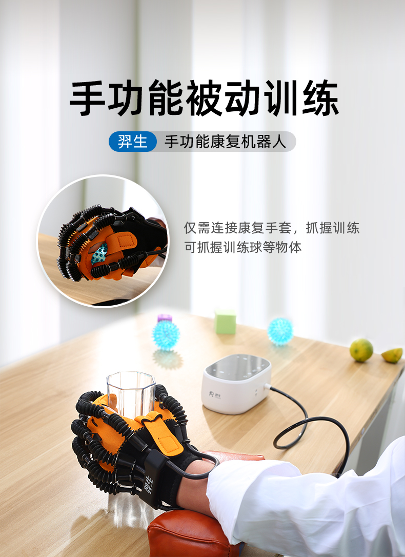 C11_08被動(dòng).jpg