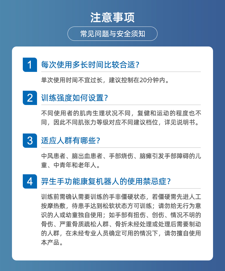 C11_18注意事項(xiàng).jpg