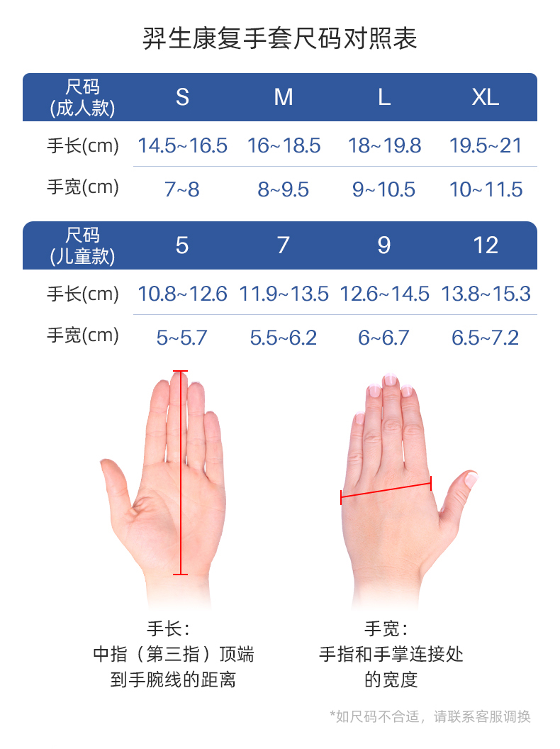 C11尺碼表.jpg