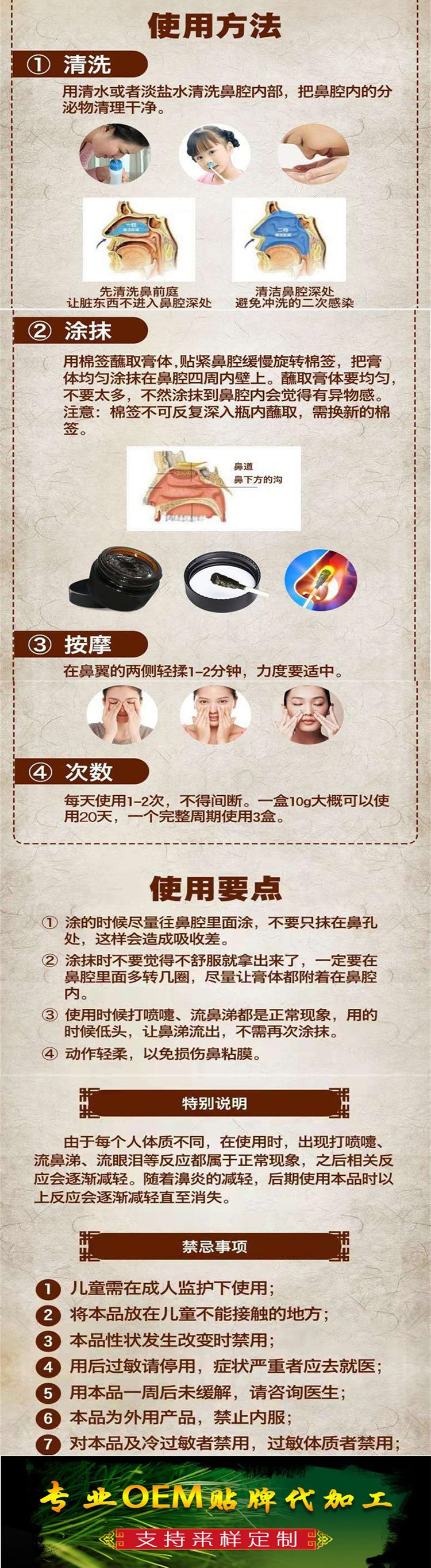 OEM下.jpg