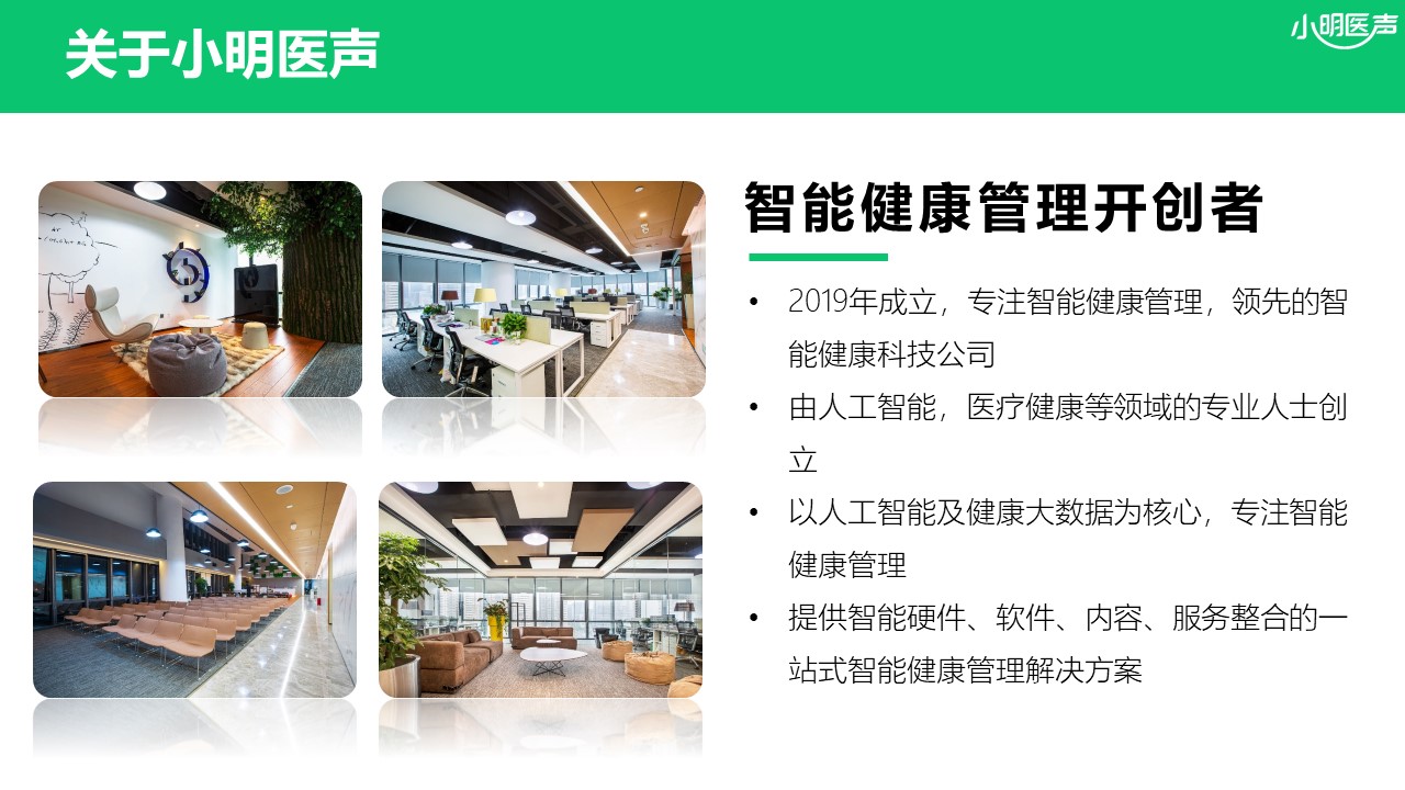 幻燈片9.JPG
