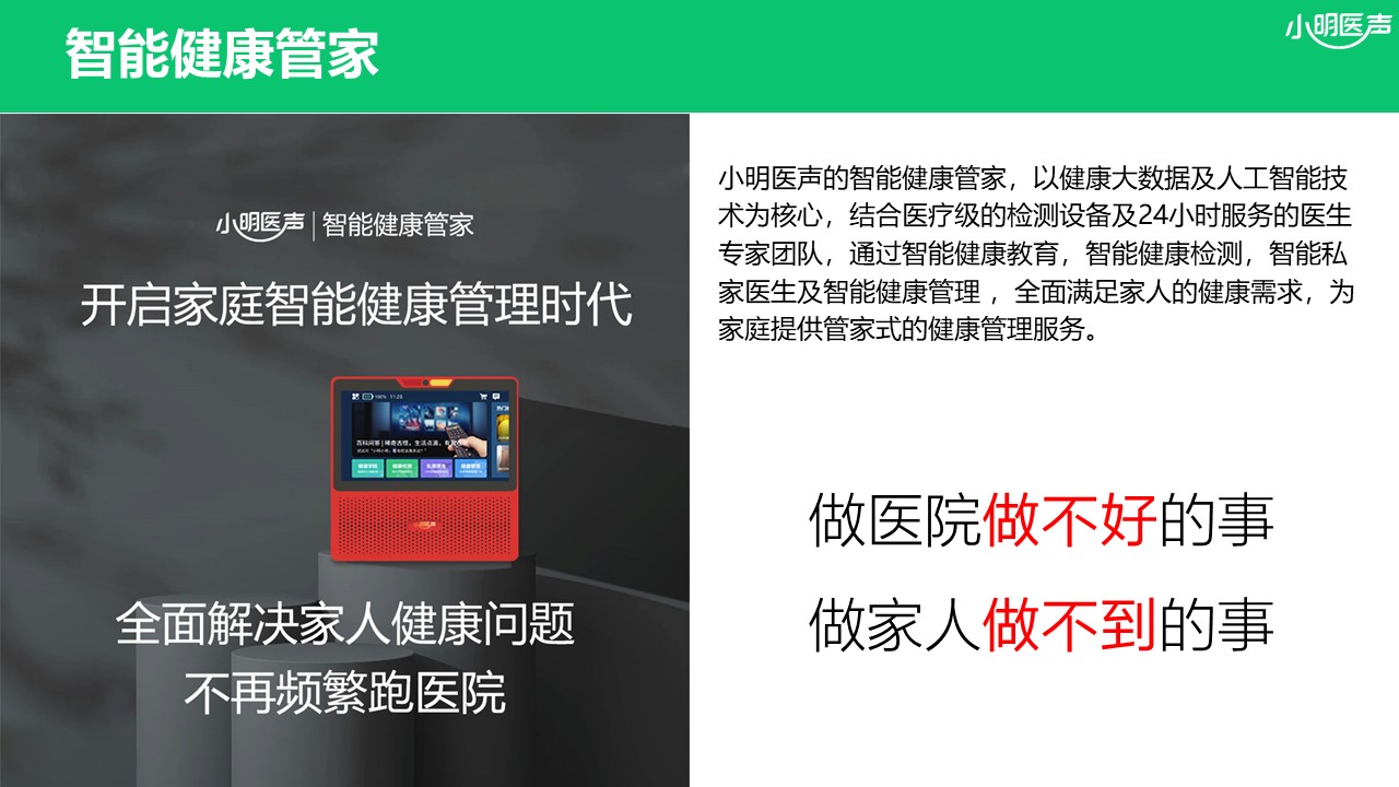 幻燈片17.JPG