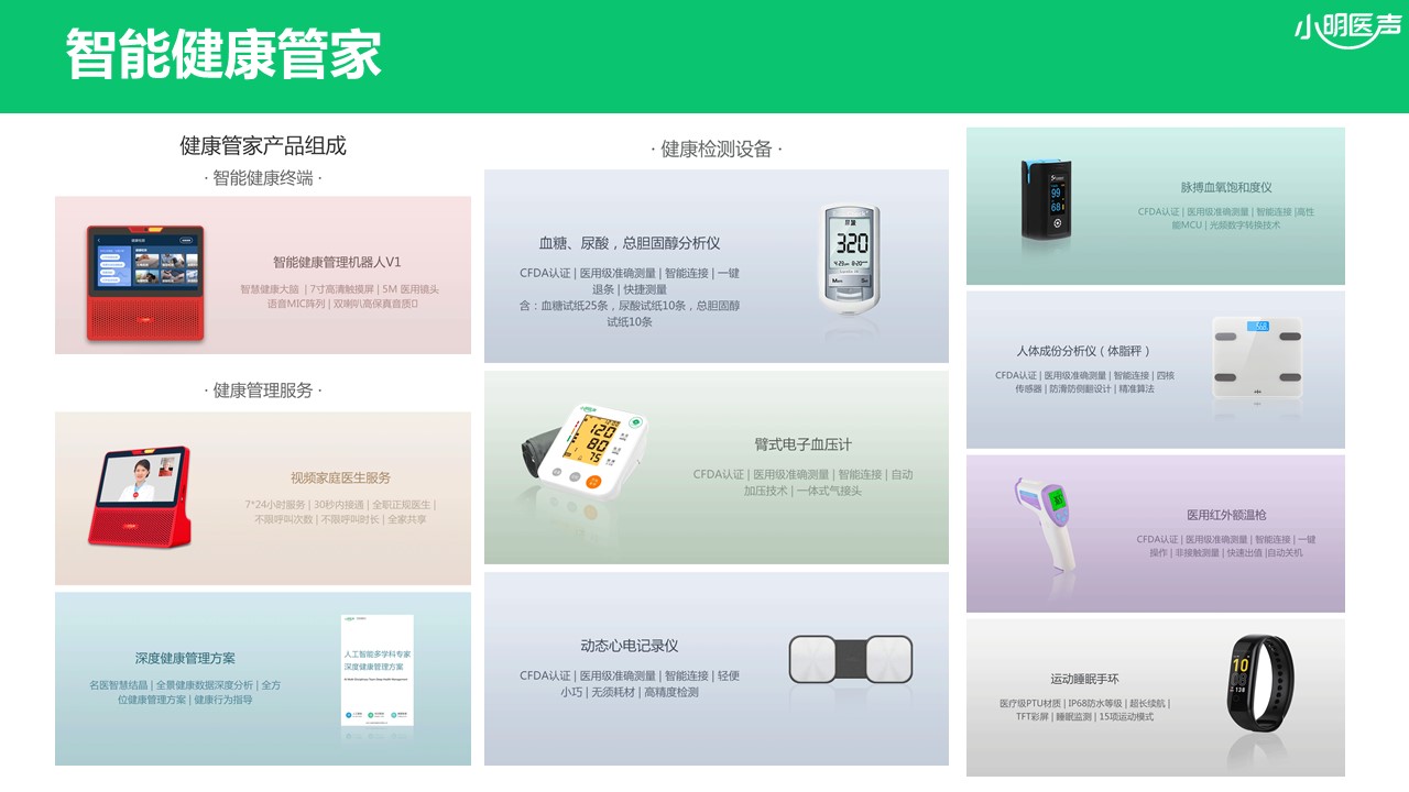 幻燈片20.JPG
