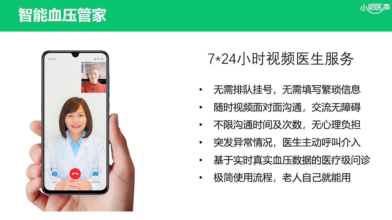 幻燈片24.JPG