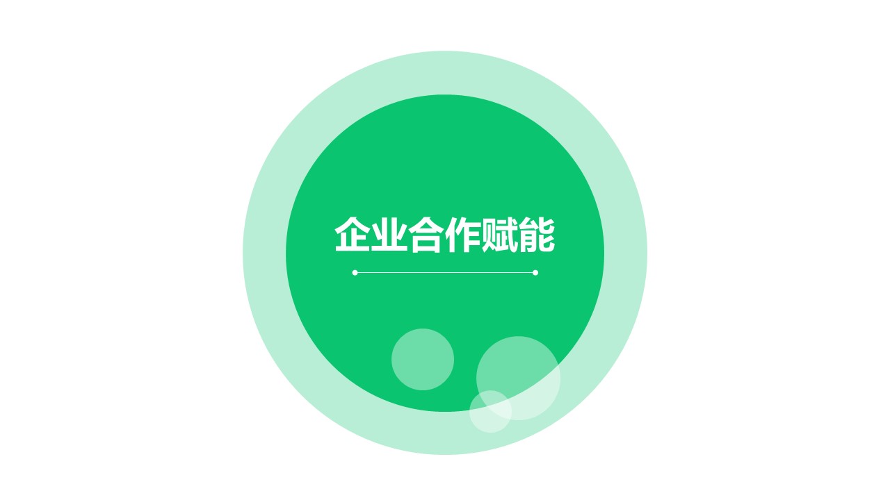 幻燈片28.JPG