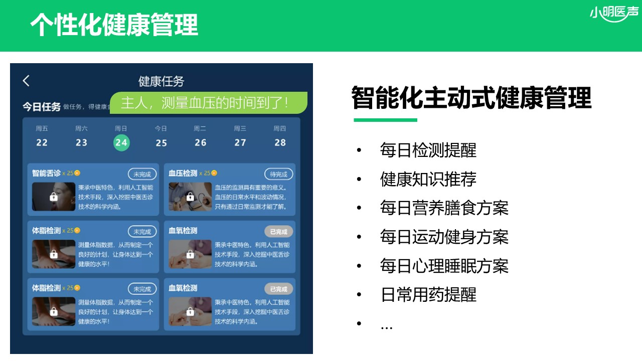 幻燈片42.JPG