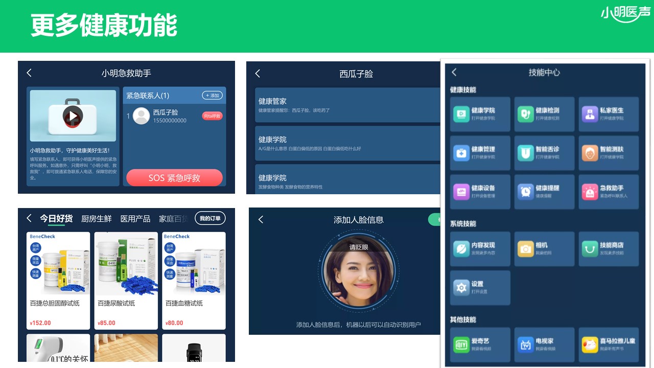 幻燈片43.JPG