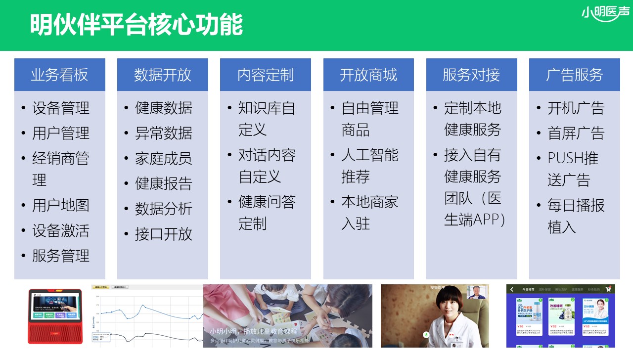 幻燈片46.JPG