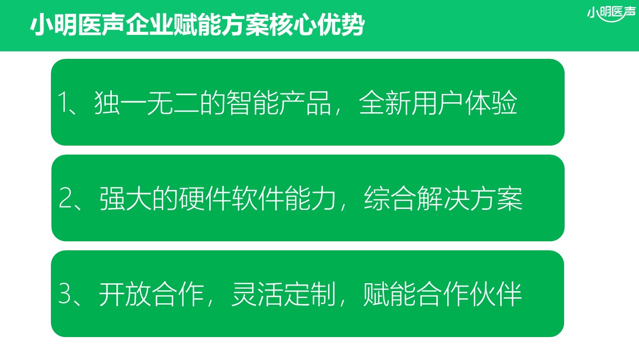 幻燈片52.JPG