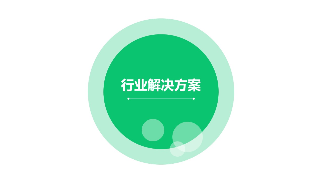 幻燈片54.JPG