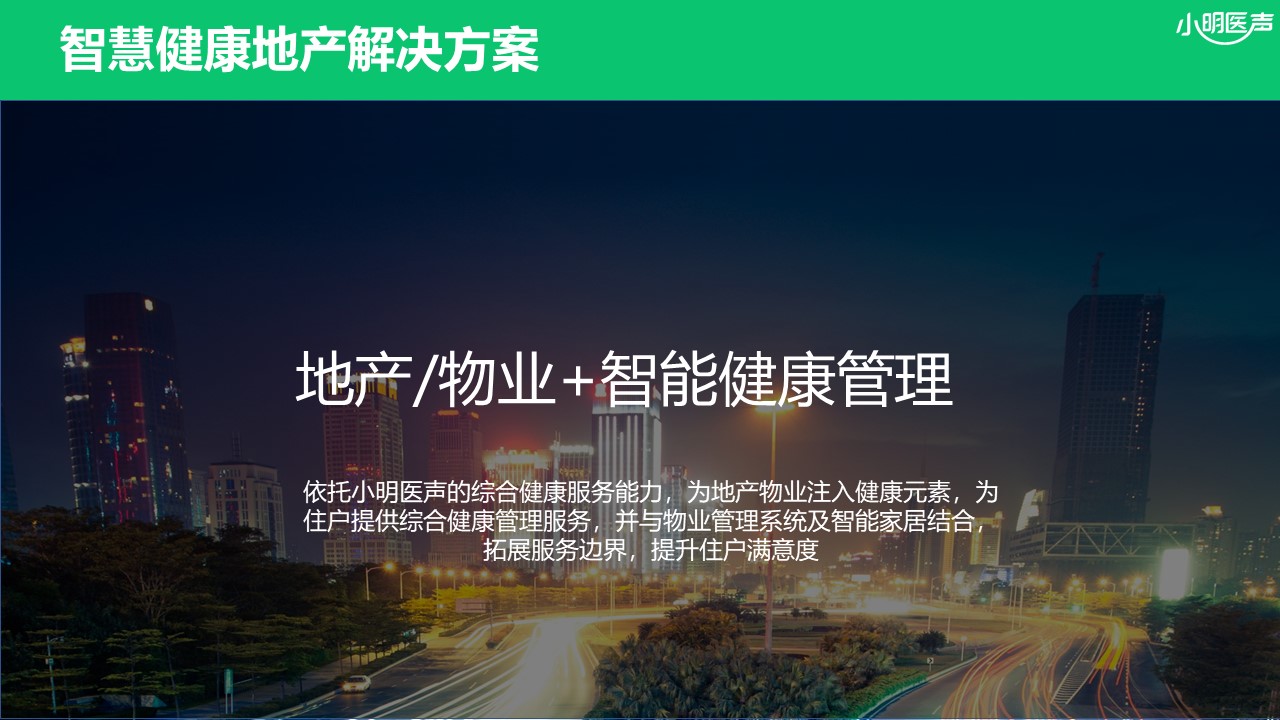 幻燈片62.JPG
