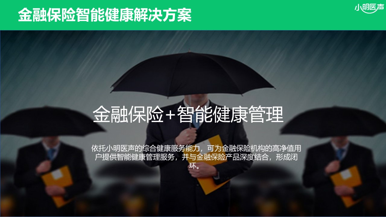 幻燈片63.JPG