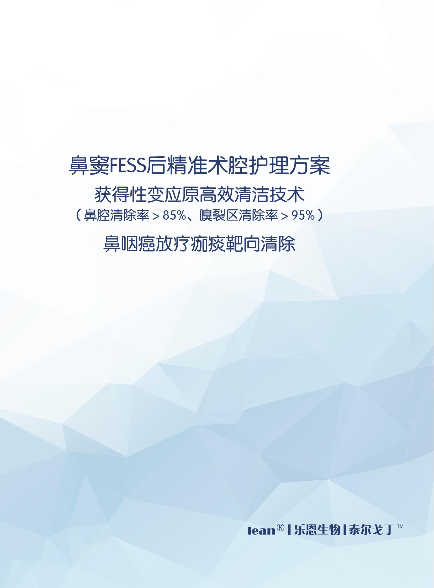 彩頁(yè)_00.jpg
