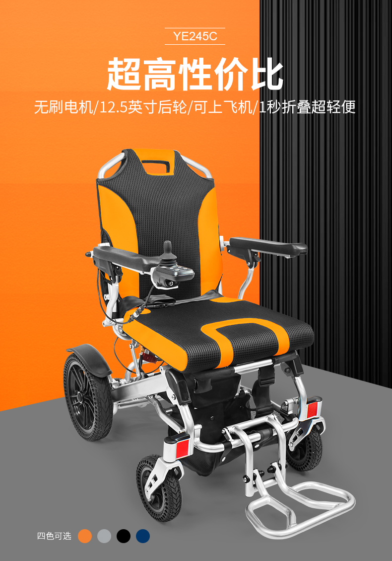 YE245C中文11詳情_01.jpg