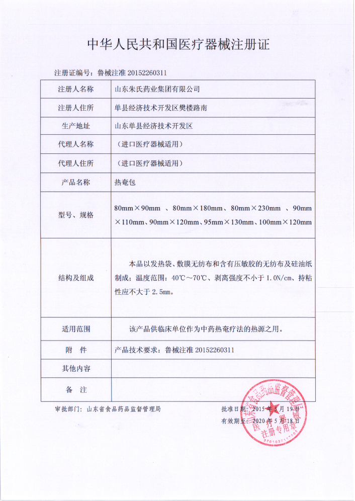 微信截圖_20211113135537.png