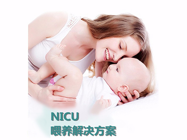 一次性無菌醫(yī)用奶瓶.jpg