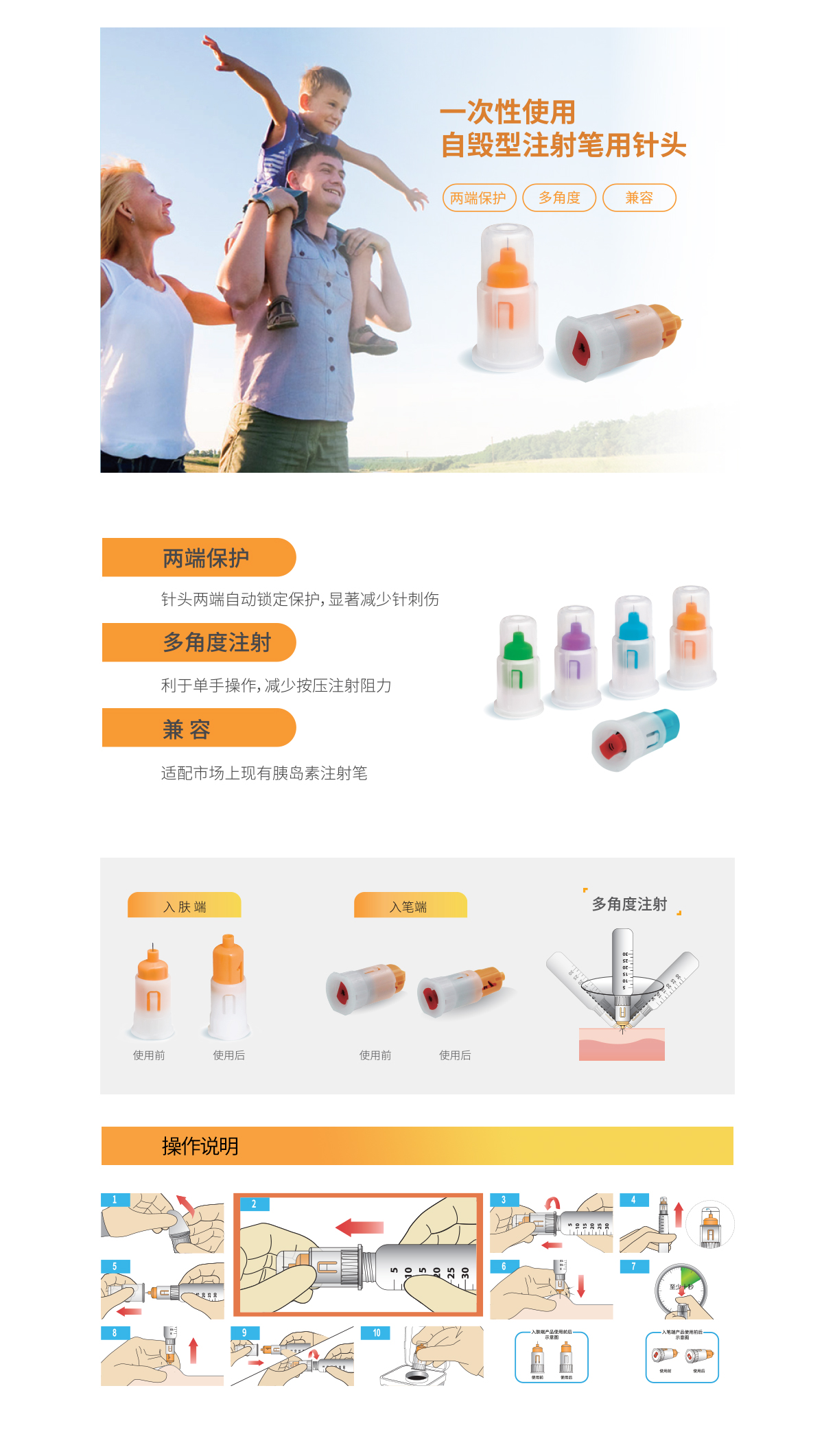 DPN產(chǎn)品規(guī)格_02.jpg