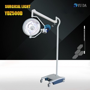 YDZ500D移動(dòng)式整體反射無(wú)影燈.jpg