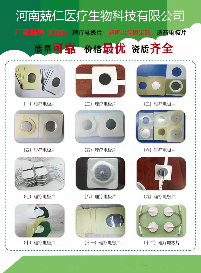 耗材.jpg