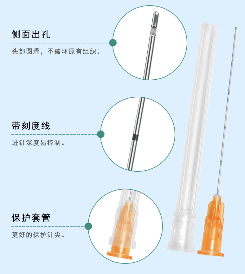 沖洗針詳情_02.jpg