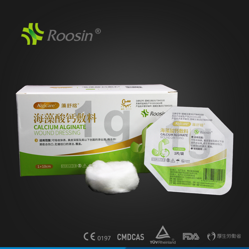 海藻酸鈣產(chǎn)品+包裝.jpg