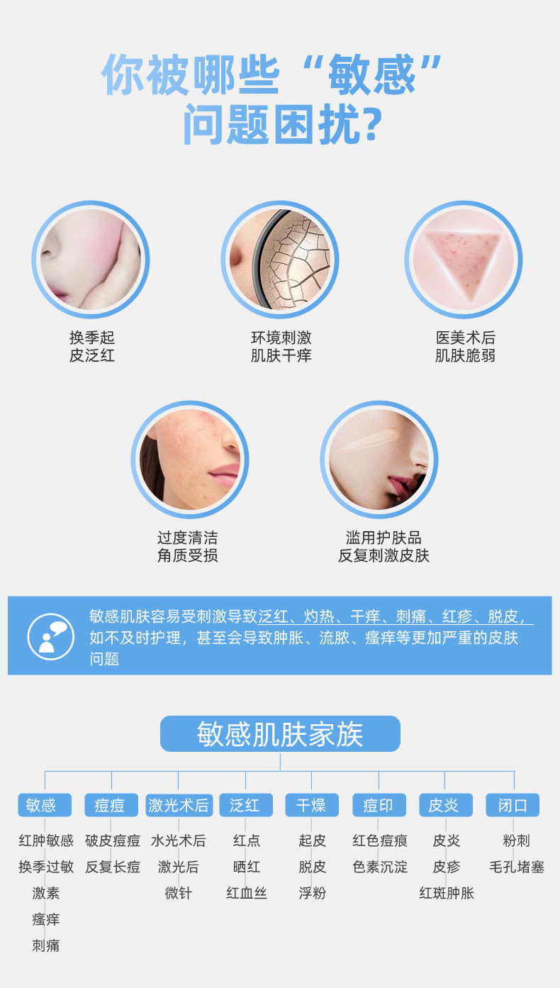 冷敷凝膠詳情_(kāi)04.jpg