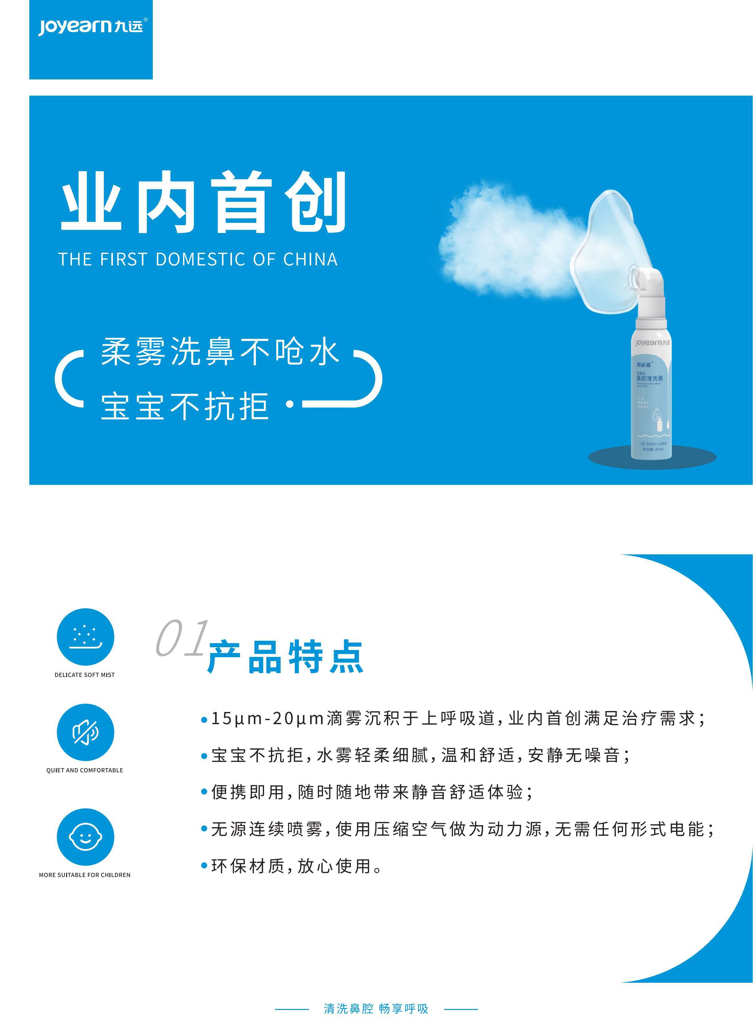 彩頁(yè)18轉(zhuǎn)曲_06(1)(1).jpg