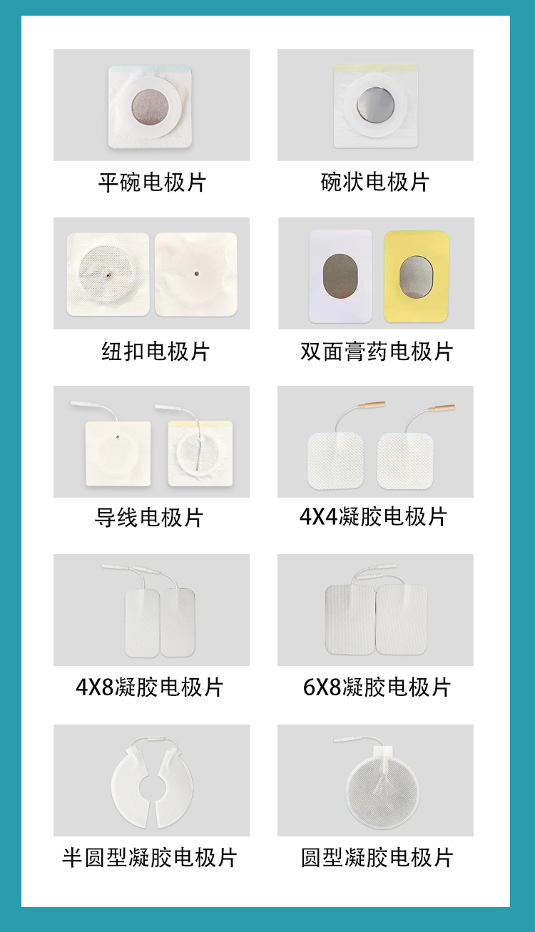 電極片詳情頁(yè)-3.jpg